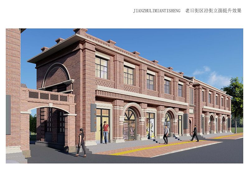 林州市老舊街區(qū)（人民路、龍山街、振林路）改造提升工程2