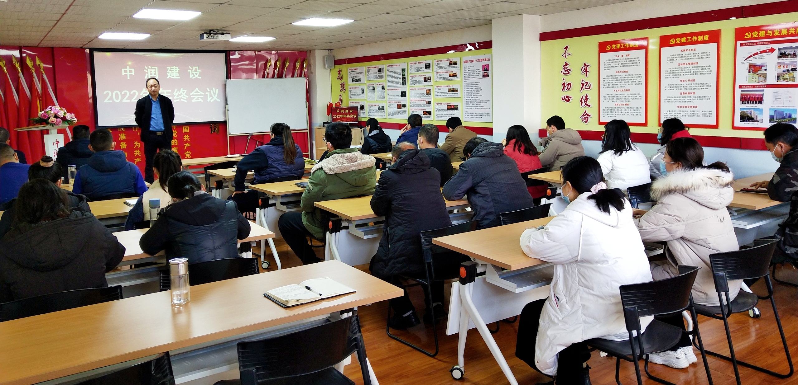 向未來(lái)，共發(fā)展丨中潤(rùn)建設(shè)年終會(huì)議圓滿召開(kāi)